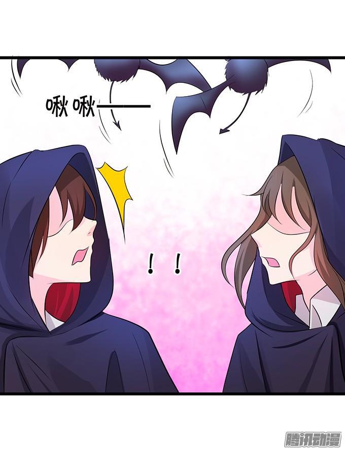 我来救你了！(1/2)-第85话