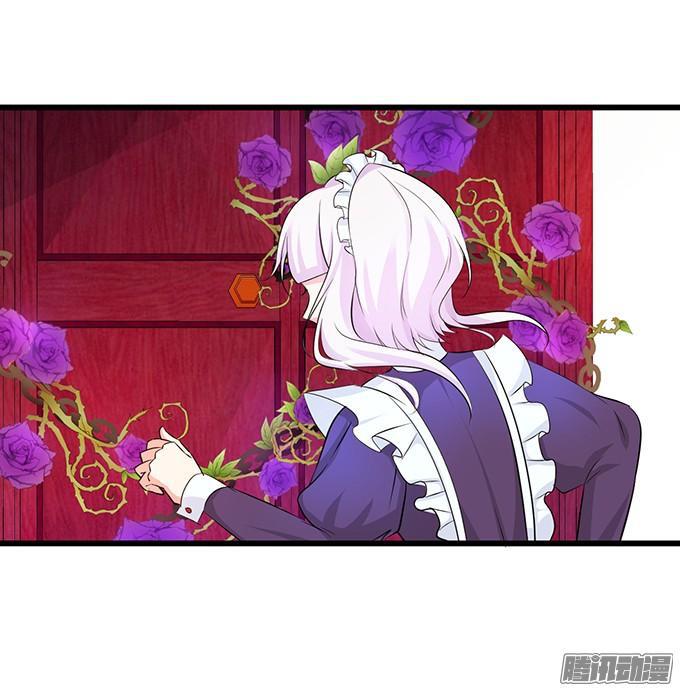 我来救你了！(1/2)-第85话