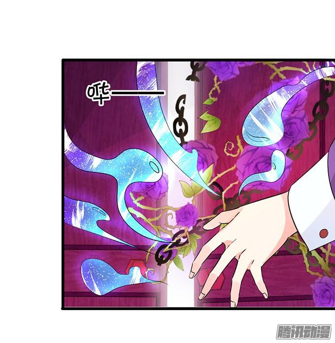 我来救你了！(1/2)-第85话