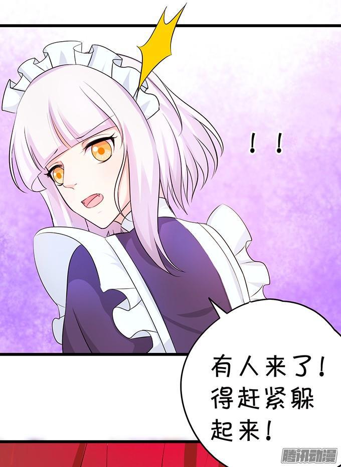 我来救你了！(1/2)-第85话