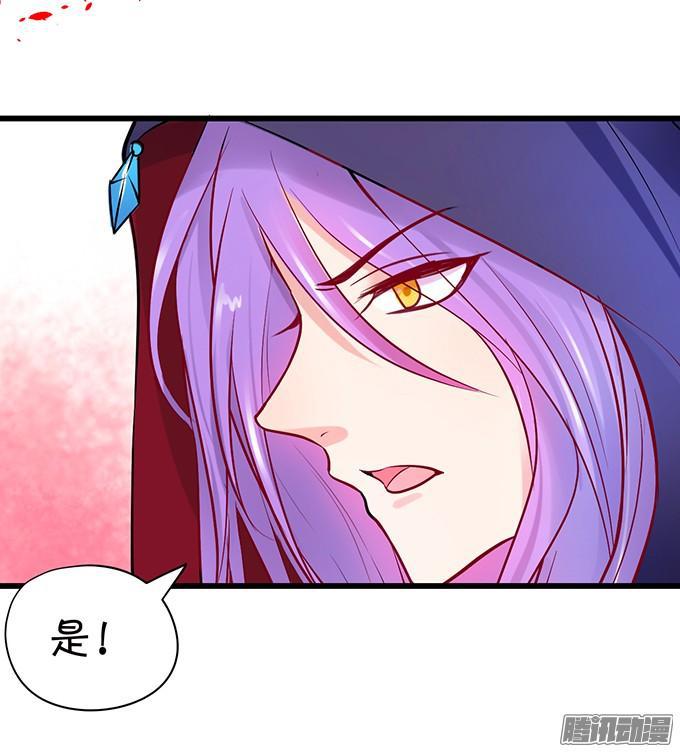 我来救你了！(1/2)-第85话
