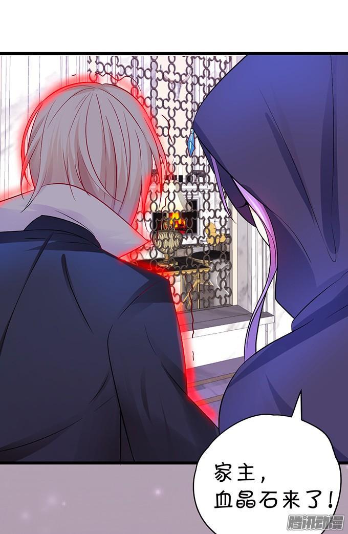 我来救你了！(1/2)-第85话