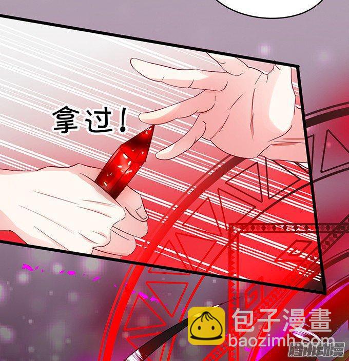 我来救你了！(1/2)-第85话