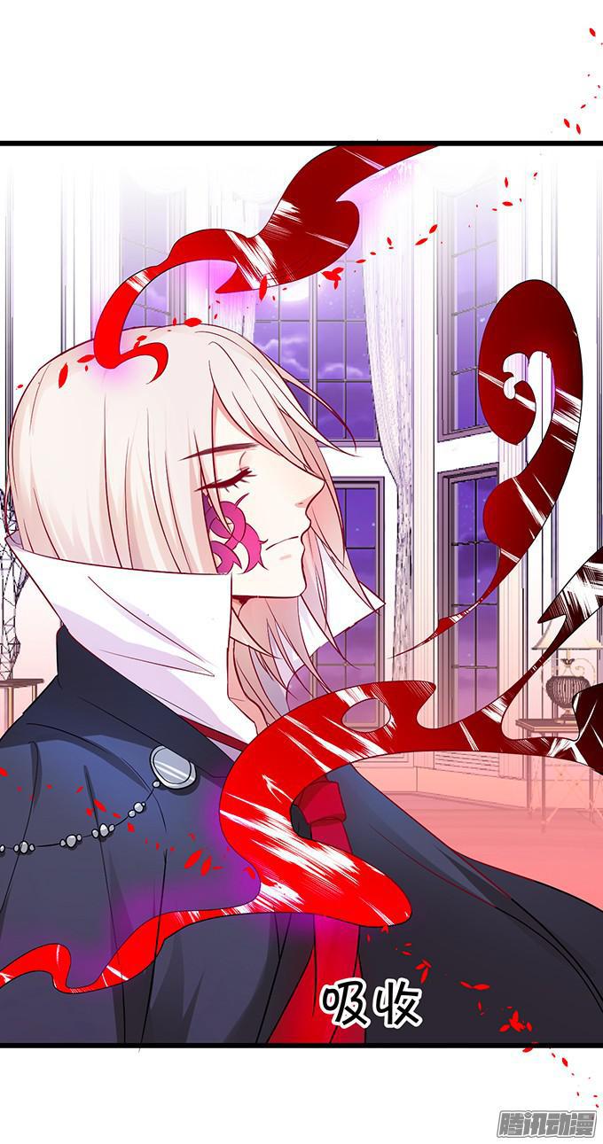 我来救你了！(1/2)-第85话