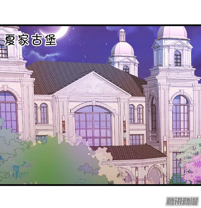 我来救你了！(1/2)-第85话