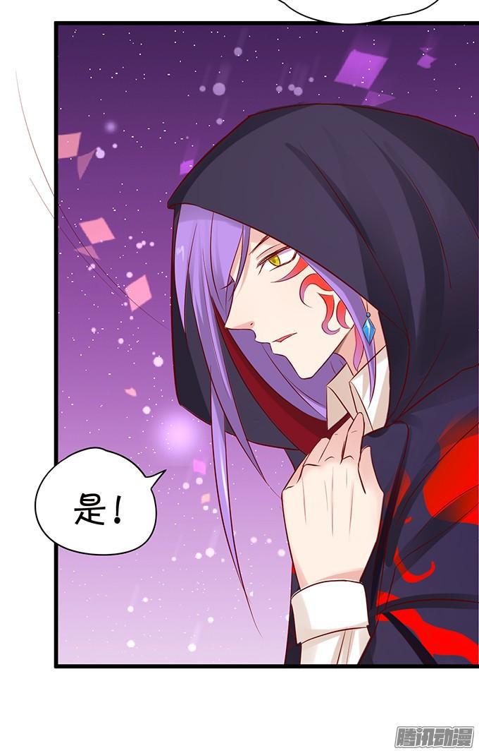 我来救你了！(1/2)-第85话