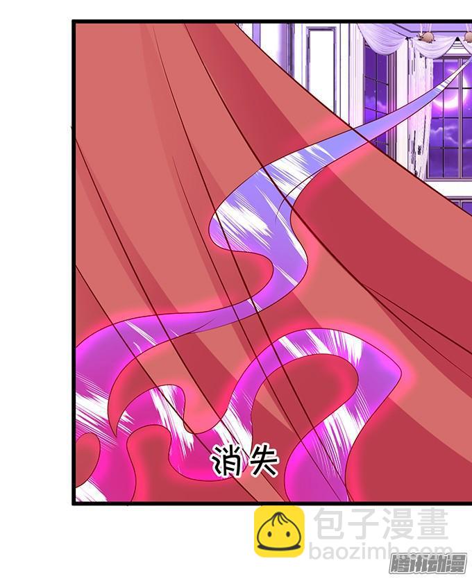 我来救你了！(1/2)-第85话