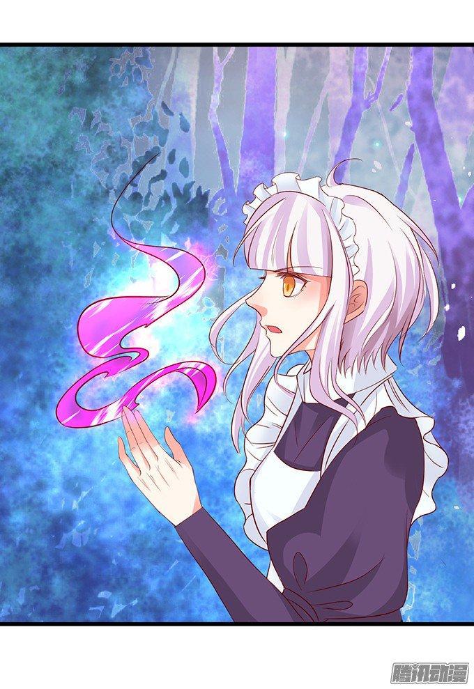 我来救你了！(1/2)-第85话