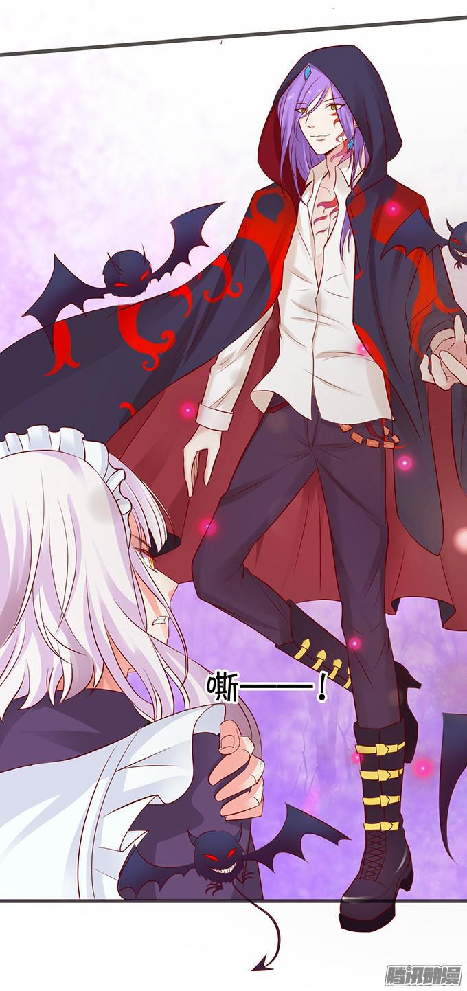 我来救你了！(1/2)-第85话