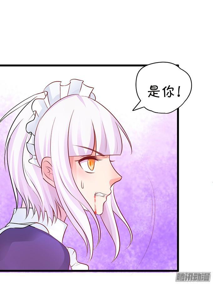 我来救你了！(1/2)-第85话
