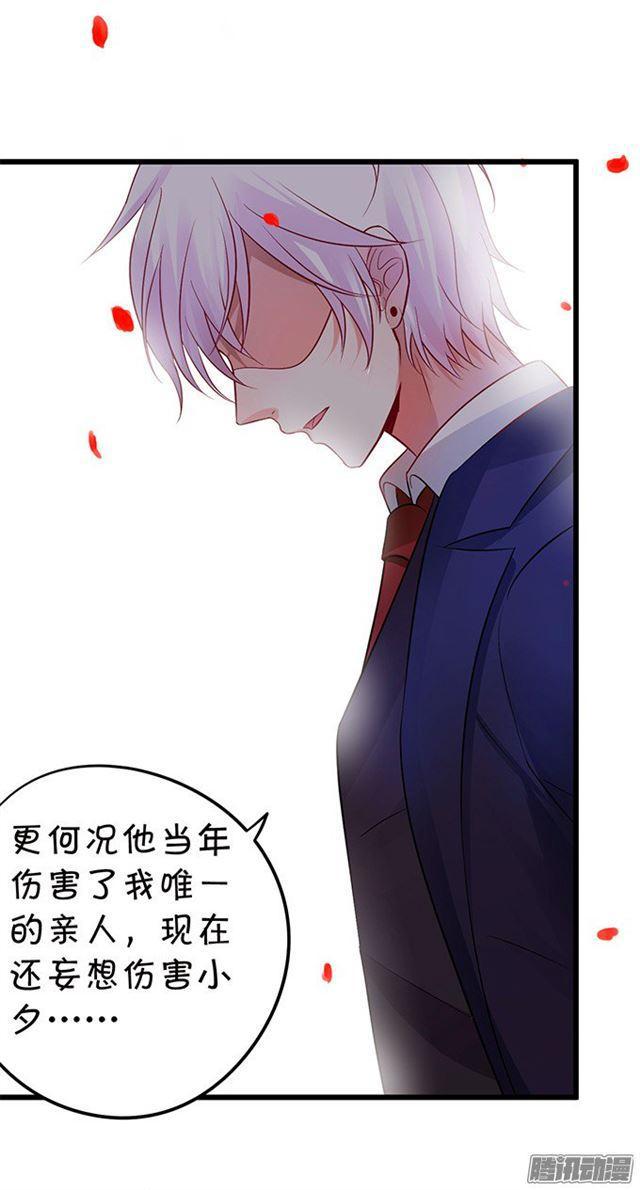 来~张嘴，我喂你~(1/2)-第87话