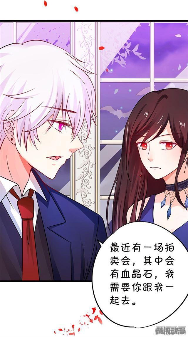 来~张嘴，我喂你~(1/2)-第87话