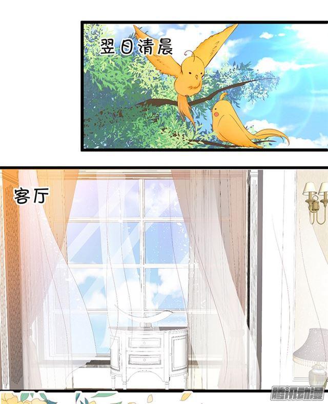 来~张嘴，我喂你~(1/2)-第87话