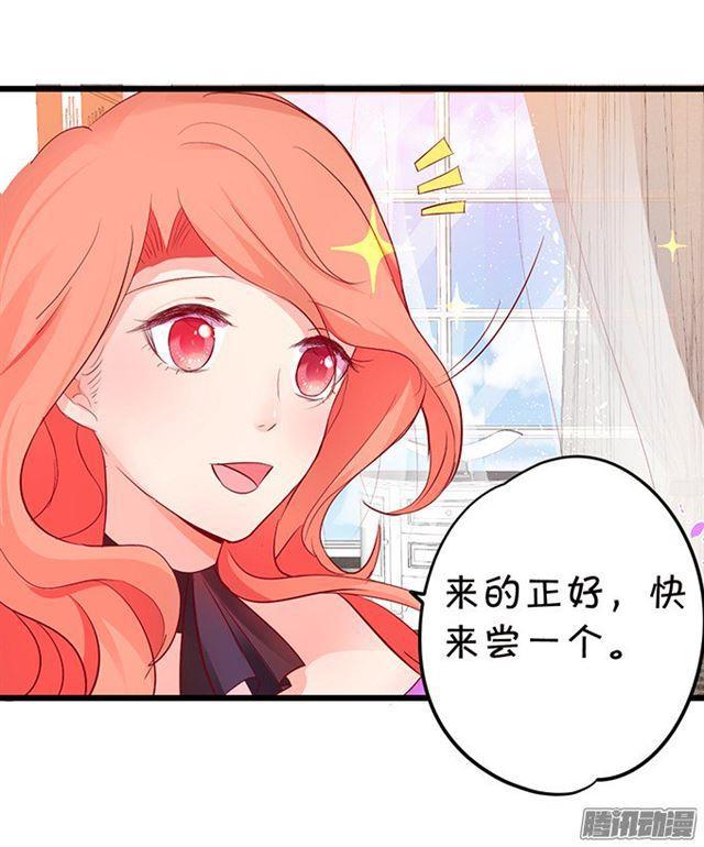 来~张嘴，我喂你~(1/2)-第87话