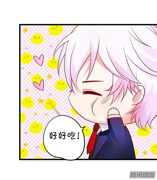 来~张嘴，我喂你~(1/2)-第87话