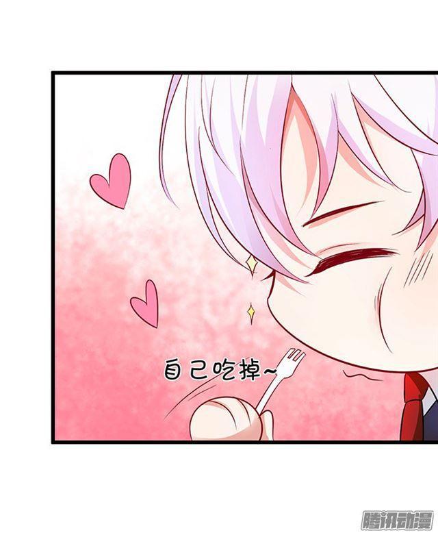 来~张嘴，我喂你~(1/2)-第87话