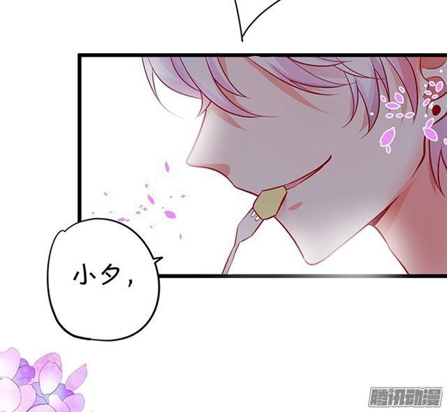 来~张嘴，我喂你~(1/2)-第87话