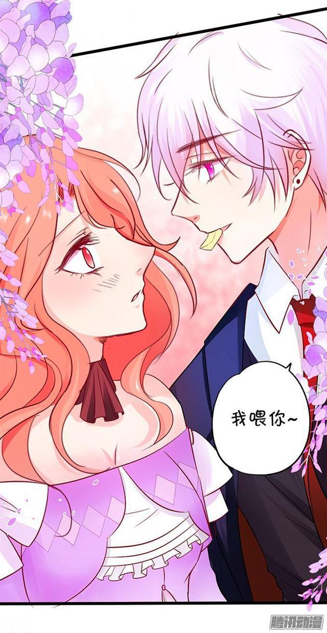 来~张嘴，我喂你~(1/2)-第87话