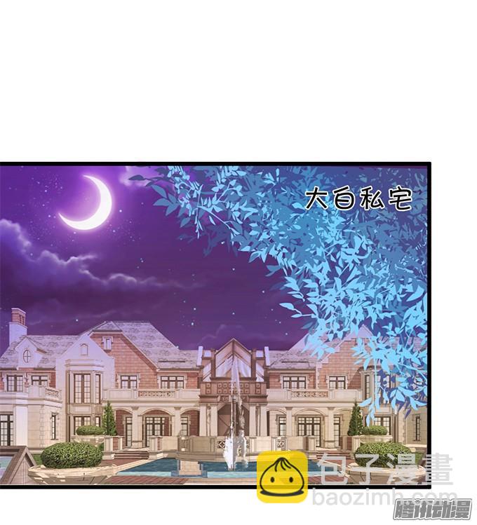 来~张嘴，我喂你~(1/2)-第87话