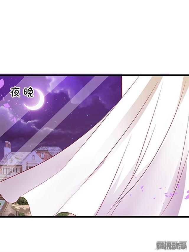 来~张嘴，我喂你~(1/2)-第87话