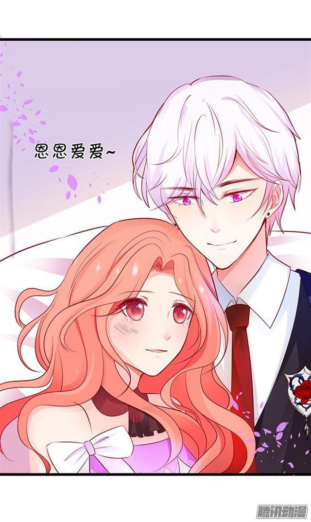 来~张嘴，我喂你~(1/2)-第87话