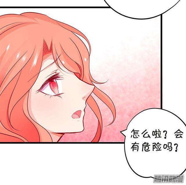 来~张嘴，我喂你~(1/2)-第87话