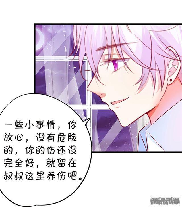来~张嘴，我喂你~(1/2)-第87话