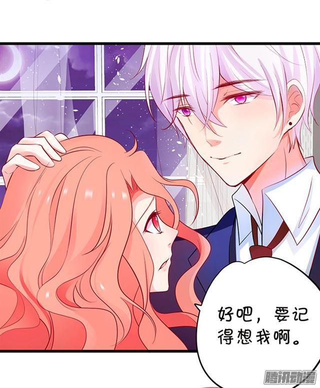 来~张嘴，我喂你~(1/2)-第87话