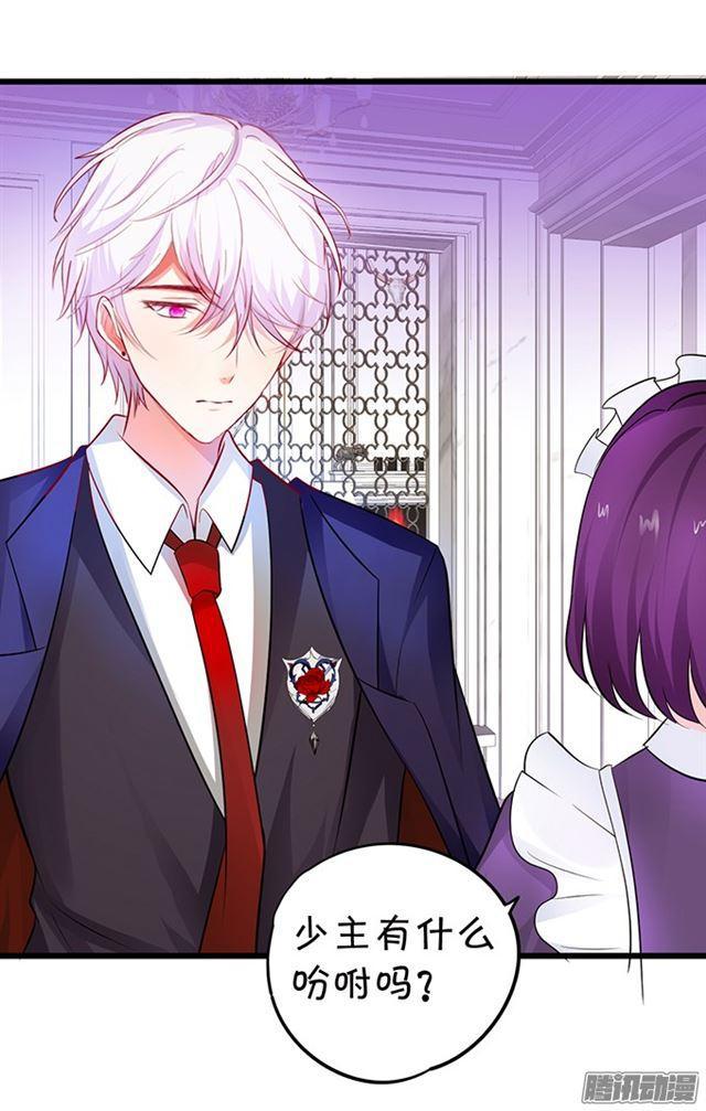 来~张嘴，我喂你~(1/2)-第87话