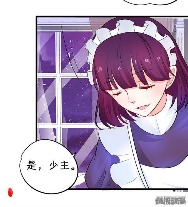 来~张嘴，我喂你~(1/2)-第87话