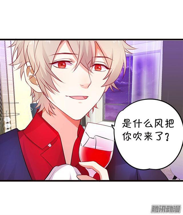 来~张嘴，我喂你~(1/2)-第87话