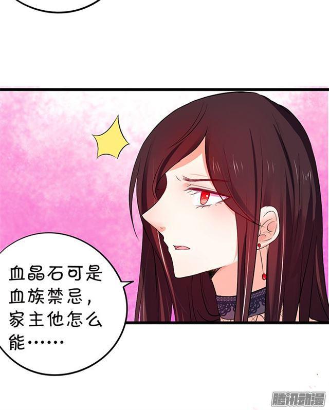 来~张嘴，我喂你~(1/2)-第87话