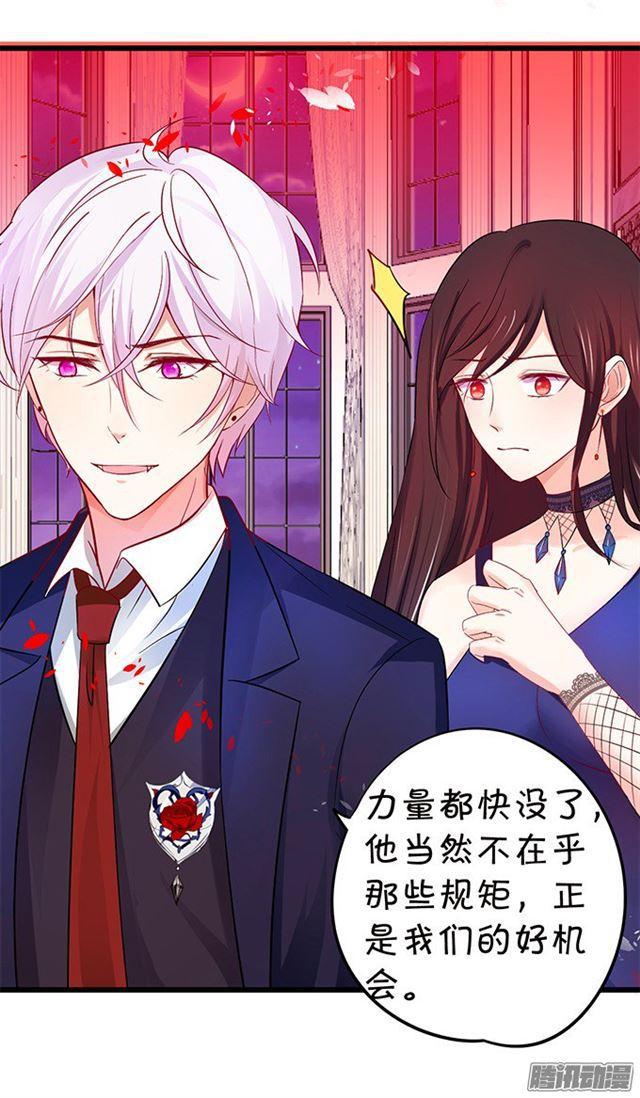 来~张嘴，我喂你~(1/2)-第87话