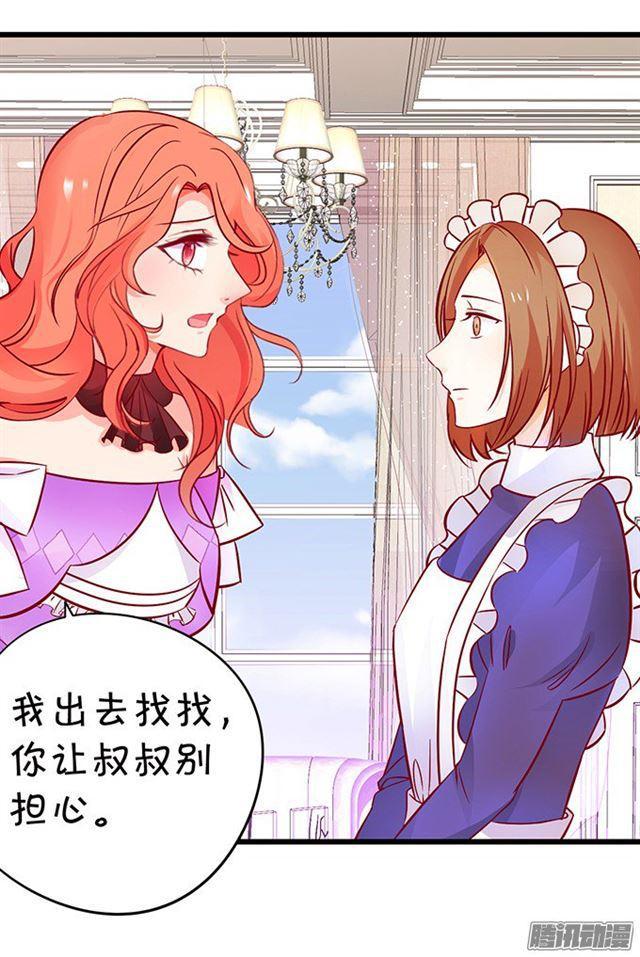 危机四伏的拍卖会！(1/2)-第89话
