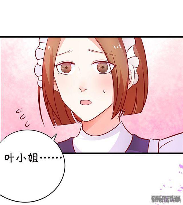 危机四伏的拍卖会！(1/2)-第89话