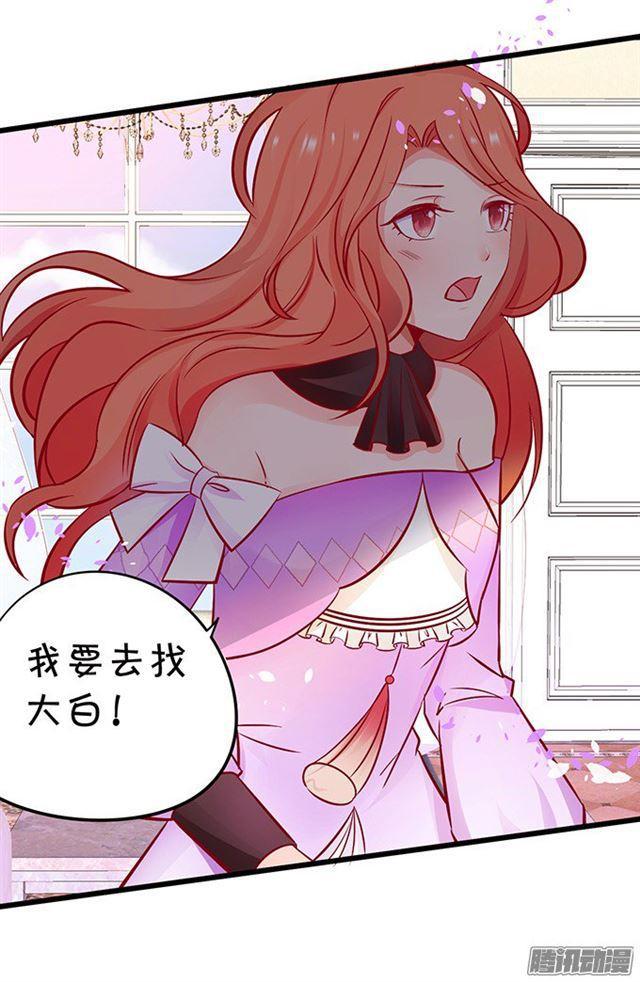 危机四伏的拍卖会！(1/2)-第89话