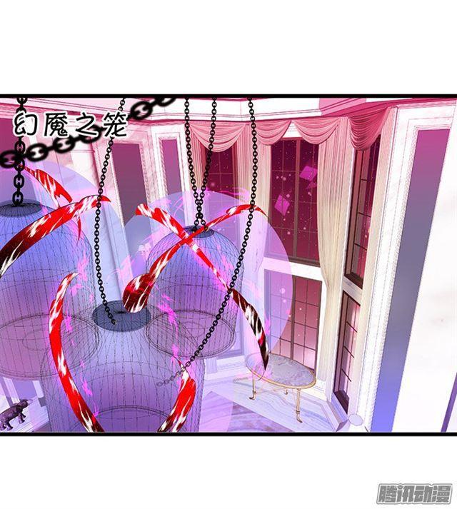 危机四伏的拍卖会！(1/2)-第89话