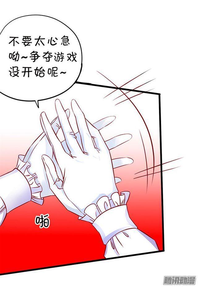 危机四伏的拍卖会！(1/2)-第89话