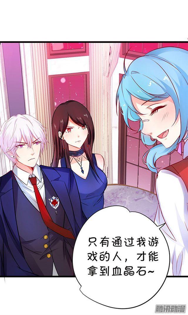 危机四伏的拍卖会！(1/2)-第89话