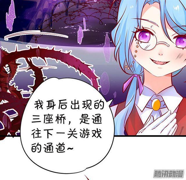 危机四伏的拍卖会！(1/2)-第89话