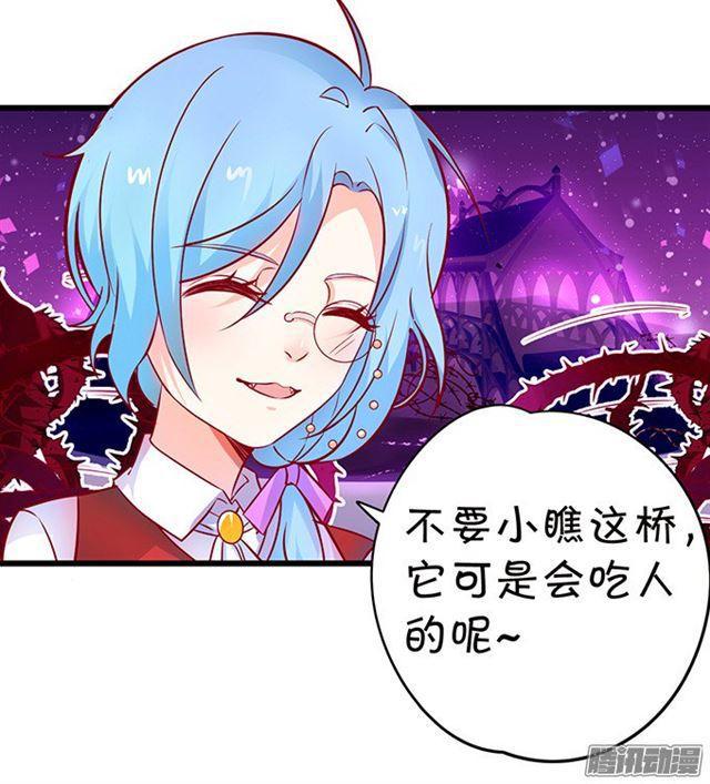 危机四伏的拍卖会！(1/2)-第89话