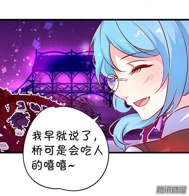 危机四伏的拍卖会！(1/2)-第89话
