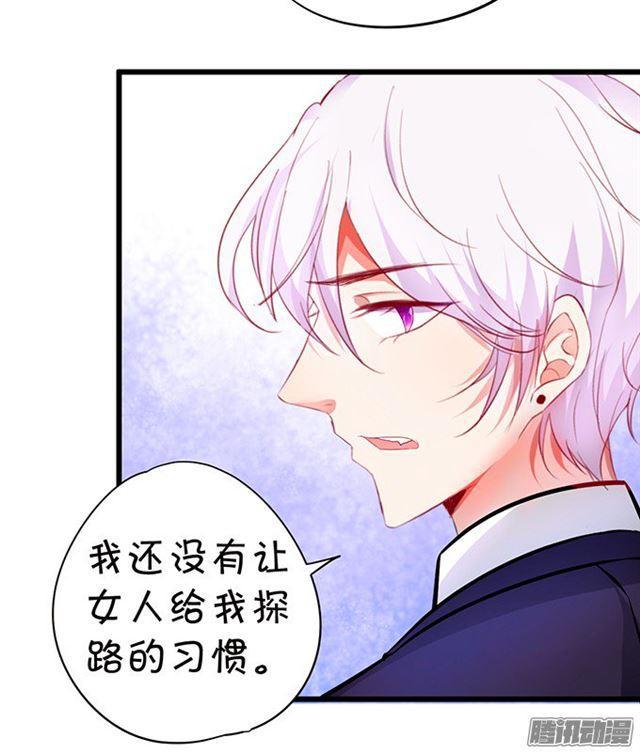 危机四伏的拍卖会！(1/2)-第89话
