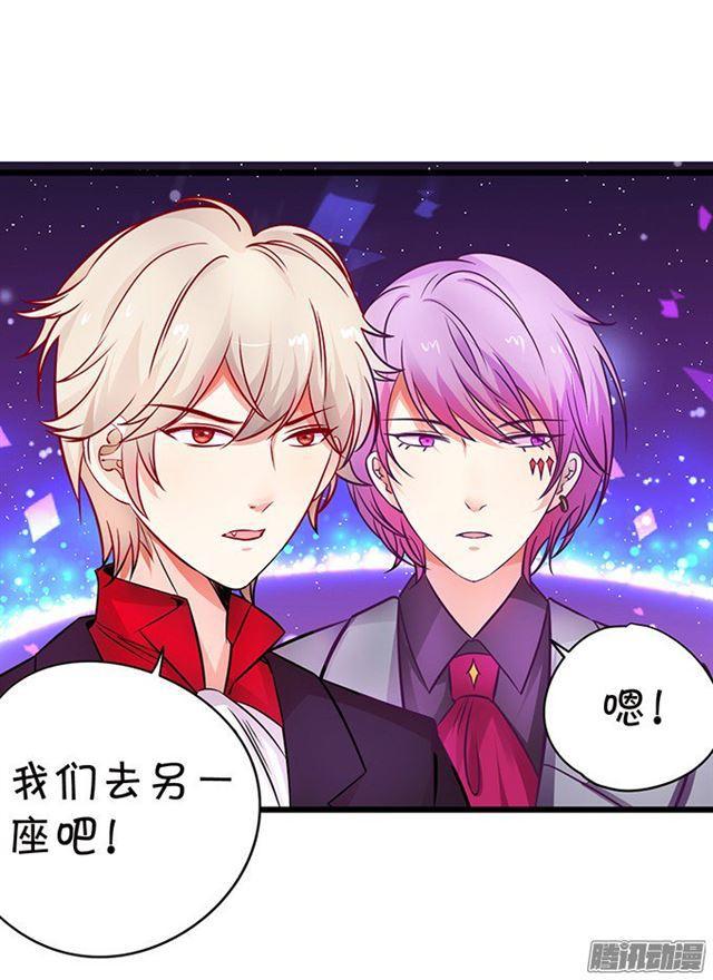 危机四伏的拍卖会！(1/2)-第89话