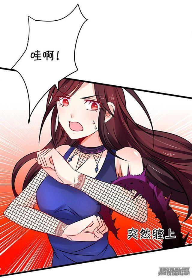 危机四伏的拍卖会！(1/2)-第89话
