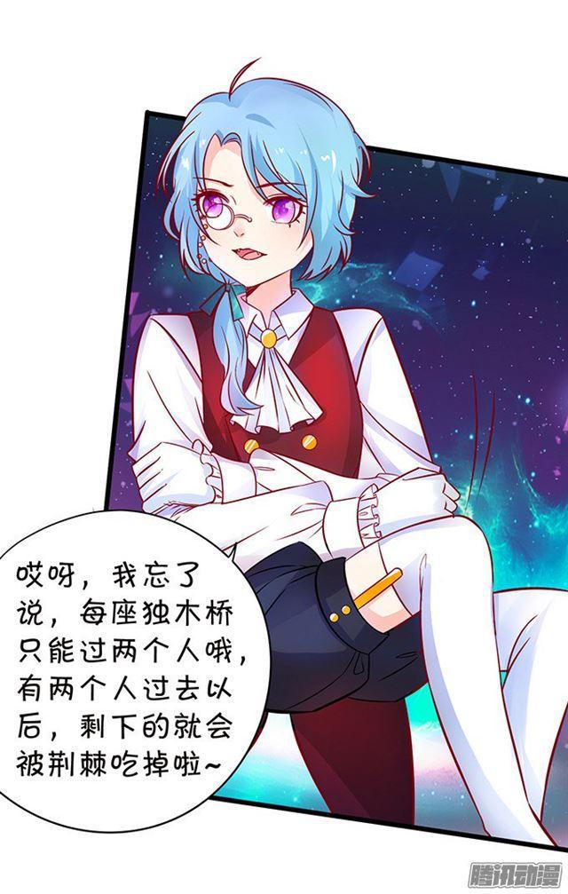 危机四伏的拍卖会！(1/2)-第89话