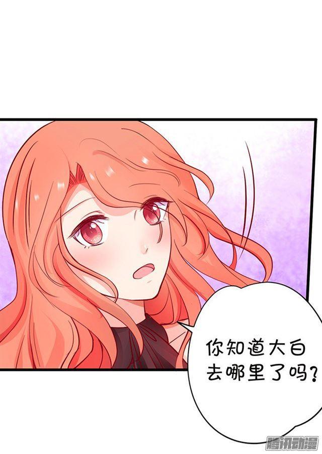 危机四伏的拍卖会！(1/2)-第89话