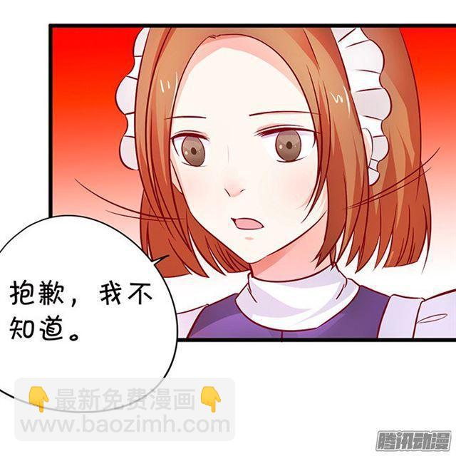 危机四伏的拍卖会！(1/2)-第89话