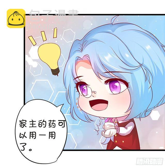 小夕你为什么吻我？(1/2)-第91话