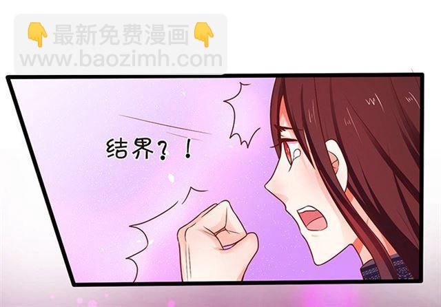小夕你为什么吻我？(1/2)-第91话